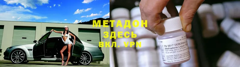 Купить наркоту Сыктывкар Бошки Шишки  АМФЕТАМИН  ГАШ  Меф мяу мяу  Псилоцибиновые грибы  A-PVP 