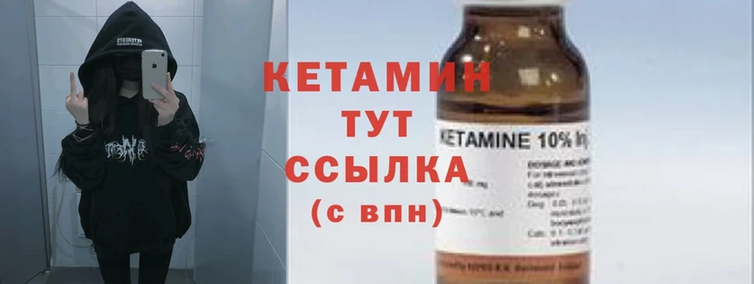 КЕТАМИН ketamine  купить наркоту  Сыктывкар 