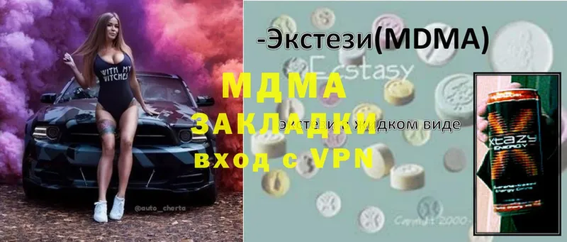 цены   Сыктывкар  МДМА кристаллы 